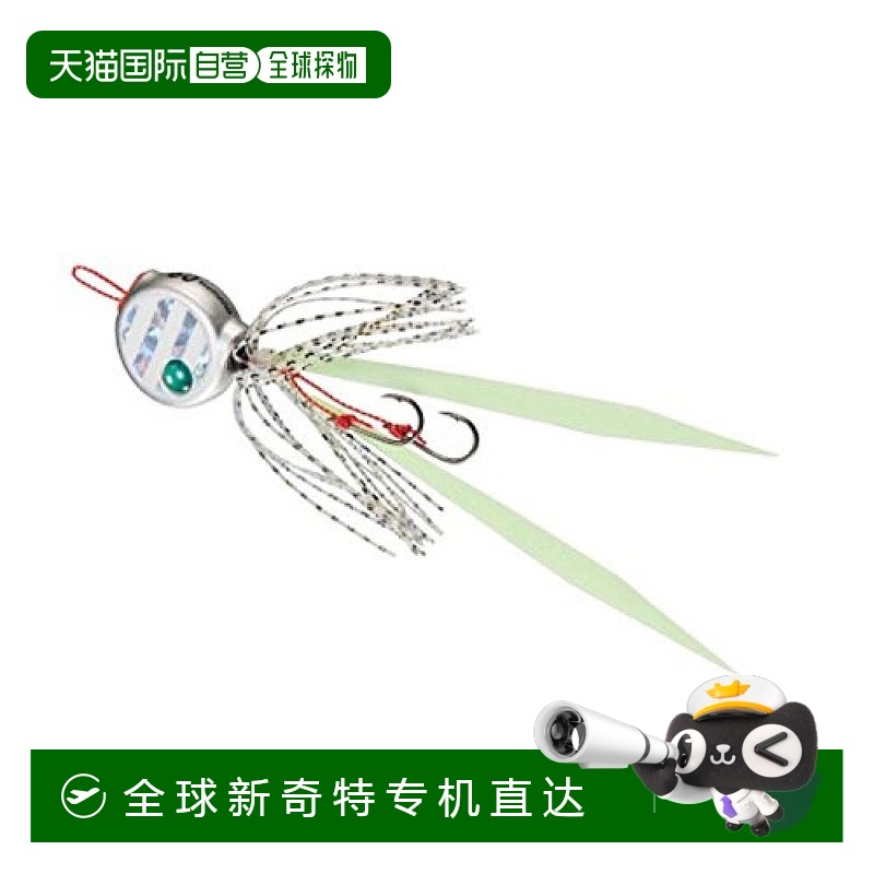 【日本直邮】Shimano禧玛诺 路亚鱼饵 炎月/扁头180g EJ-718R 10J