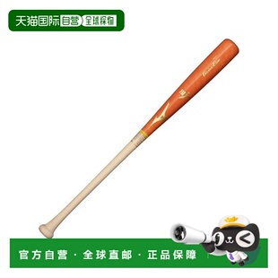 平均860g 日本直邮MIZUNO 85cm 用全球精英桦木棒 棒球棒 硬式