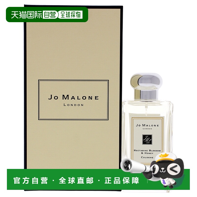 美国直邮油桃花和蜂蜜正品