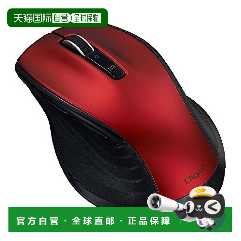 【日本直邮】仲林Digio2F_line5键BlueLED大号无线静音鼠标红色 4