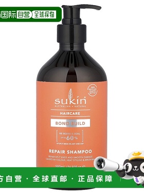 香港直邮Sukin,结构还原，修护洗发水，16.91 液量盎司（500正品