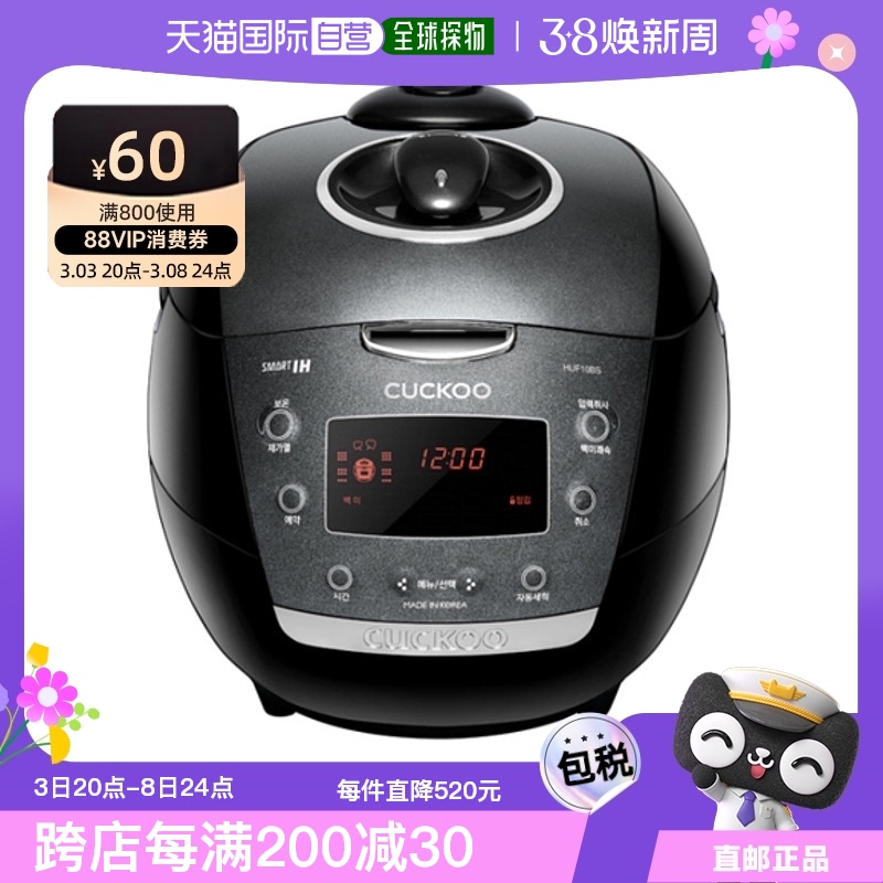ɫ 10˷ Cuckoo緹IHѹɫϴ¶ȾHUF10BS2762.6Ԫ2(1381.3Ԫ/88VIP 95)