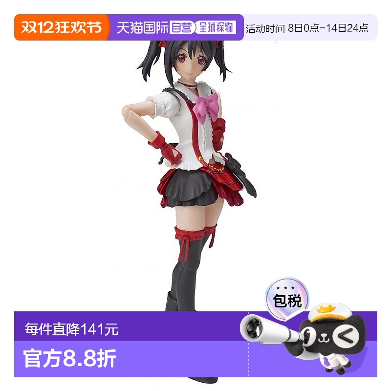 日本直邮S．H．Figuarts手办模型 LoveLive!矢泽妮可(我们活在当)
