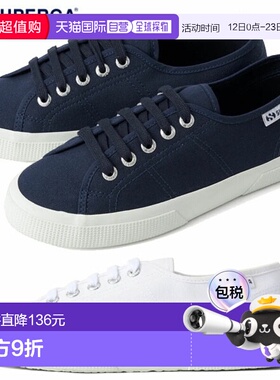 日本直邮SUPERGA Leggera 低帮运动鞋5S7151EW 3750男女通用