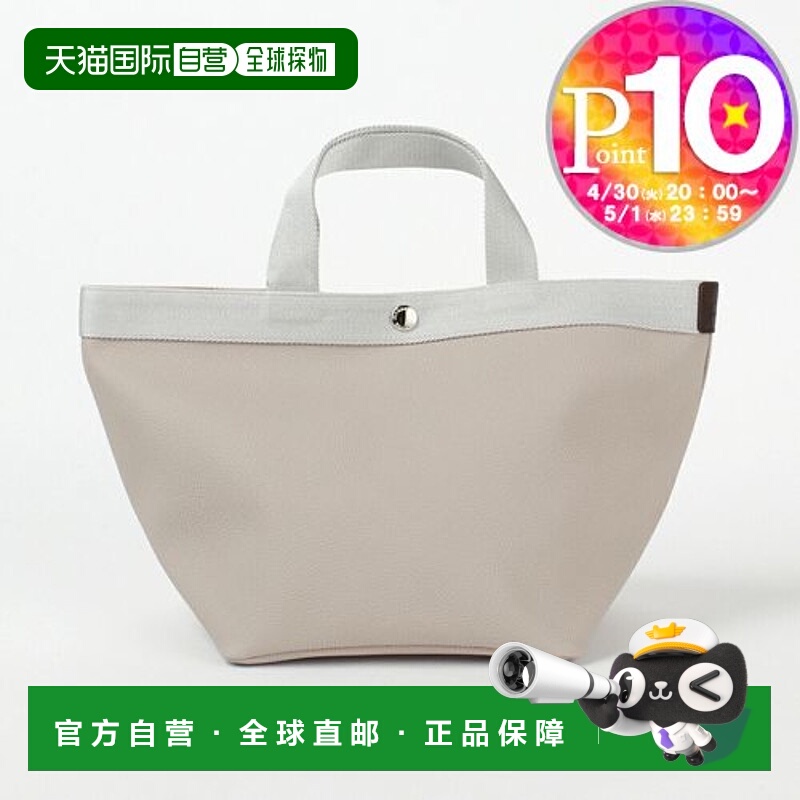 日本直邮HERVE CHAPELIER Bag 托特包 Luxe Line 707GP 豪华船形