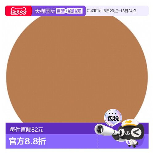 欧洲直邮薇姿/Vichy Dermablend 3D修复活性遮瑕粉底液 16小正品