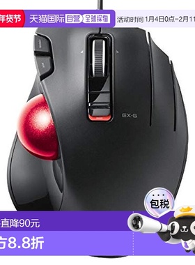 【】ELECOM宜丽客轨迹球鼠标5键M-XT2URBK-G办公绘画鼠标