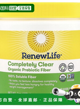 香港直发ReNew Life有机益生元纤维粉补充剂温和滋养不刺激198g