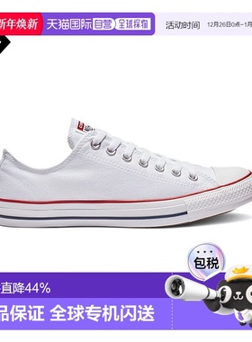 香港直邮CONVERSE匡威ALL STAR OX OPTICAL WHITE休闲鞋