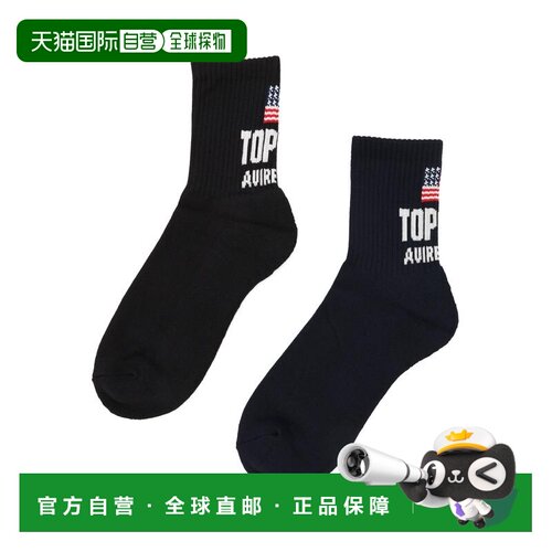 1h可退 日本直邮AVIREX 男女同款 TOP GUN主题双色袜2双装 783697