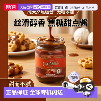 香港直邮ChocZero,甜点酱，焦糖，12 盎司（340 克）