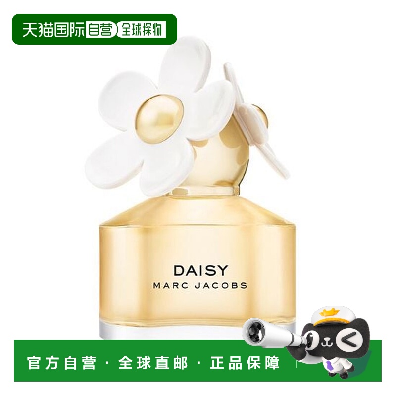 韩国直邮OLIVE YOUNG专享 MarcJacobs莫杰小雏菊女士香水淡正品