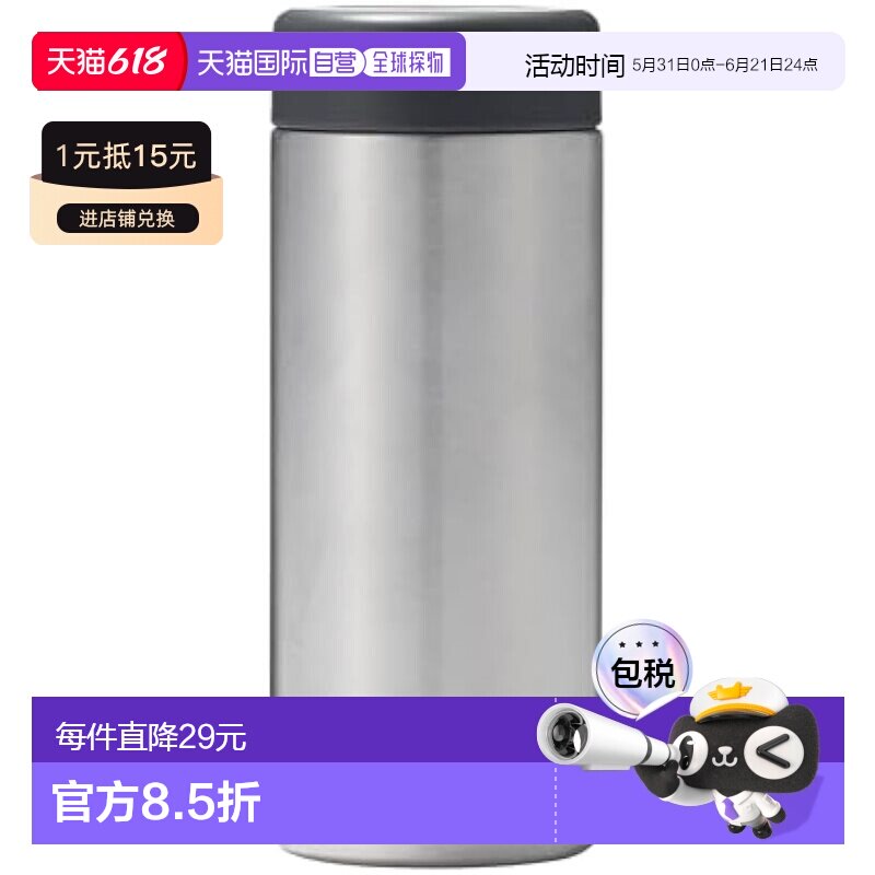 【日本直邮】MUJI 不锈钢保温瓶 约200ml MDC69A1S无印良品