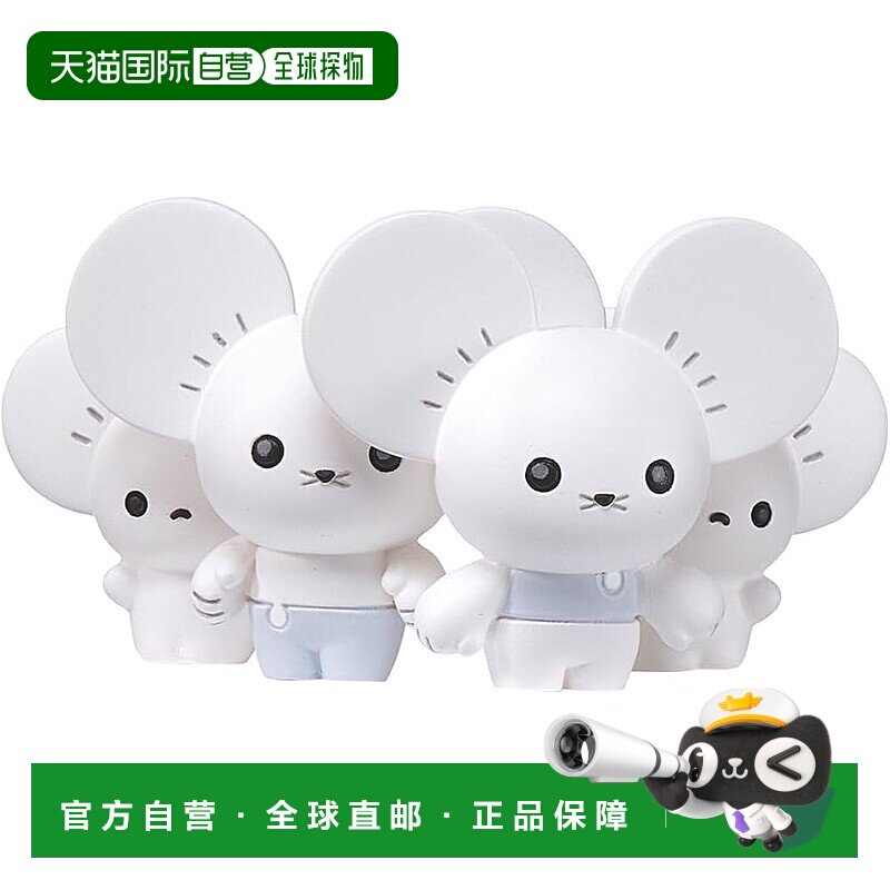 【日本直邮】宠物小精灵 Monster Collection MS-24 独角鲸鼠标 (