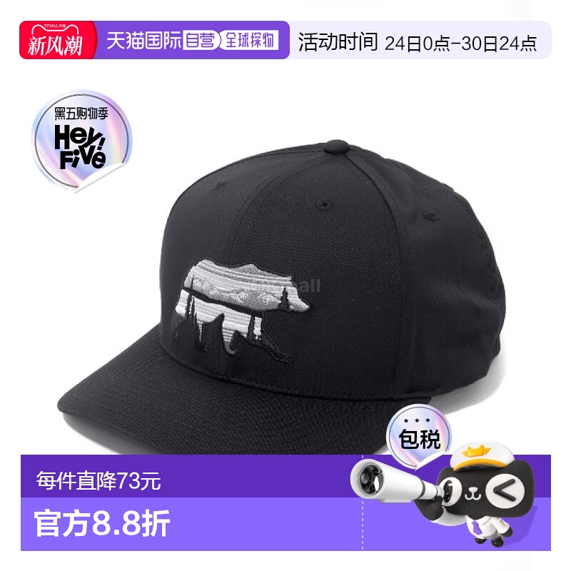 韩国直邮Columbia LOST LAGER™ 110 后盖 (1991281-011) 帽子