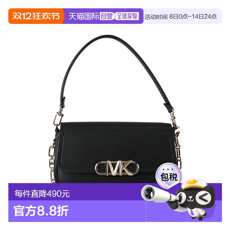 韩国直邮MICHAEL KORS 女士通用款女包306214007 30F2G7PC2L 001