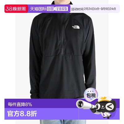 美国直邮THE NORTH FACE - Men Summit FUTUREFLEECE™LT ½ 顶部拉