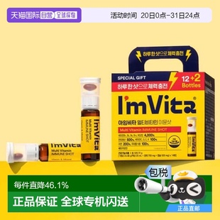 VitaMulti钟根堂复合维生素C膳食调 YOUNG专享 韩国直邮OLIVE