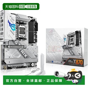 【日本直邮】Asus华硕 主板 Ryzen™ 9000 &8000&7000 Series对应