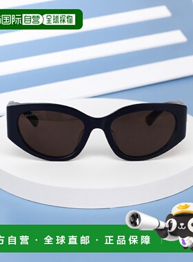 1h可退 欧洲直邮balenciaga 女士 太阳镜巴黎世家