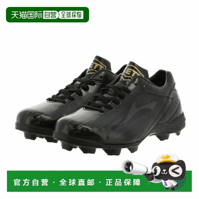 日本直邮ZETT-Zett Point Spikes Grand Hero BSR4287 Junior（儿