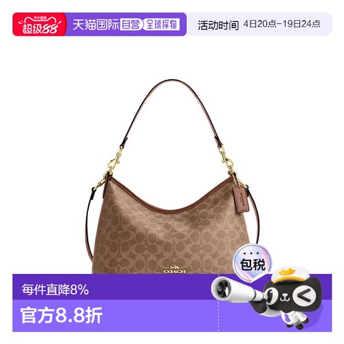 COACH/蔻驰 Laurel 31标志性老花单肩包拉链流浪包CV975 CEY95