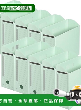 【日本直邮】Plus 文件盒 A4 横式 蓝色 77-985 FL-051BF-10P