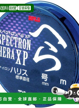 【日本直邮】达亿瓦Spectron Hera XP 尼龙线 0.8号 75米 透明