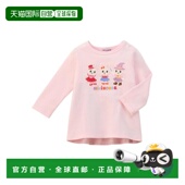 MIKIHOUSE 长袖 日本直邮日潮 时尚 百搭T恤 5209 147条纹