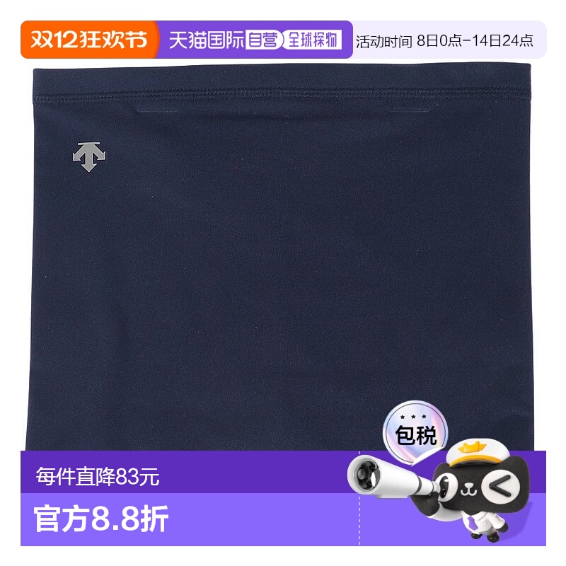 日本直邮DESCENTE-Descente（男性，女性）脖子温暖的DWAWJC60 NV