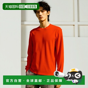 Gildan 男式纯色圆领棉长袖 T 恤 - 橙色 【美国奥莱】直发