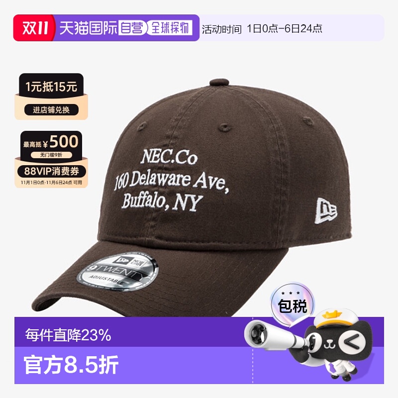 韩国直邮NEW ERA纽亦华棒球帽字母刺绣简约遮阳复古帽子男女同款1