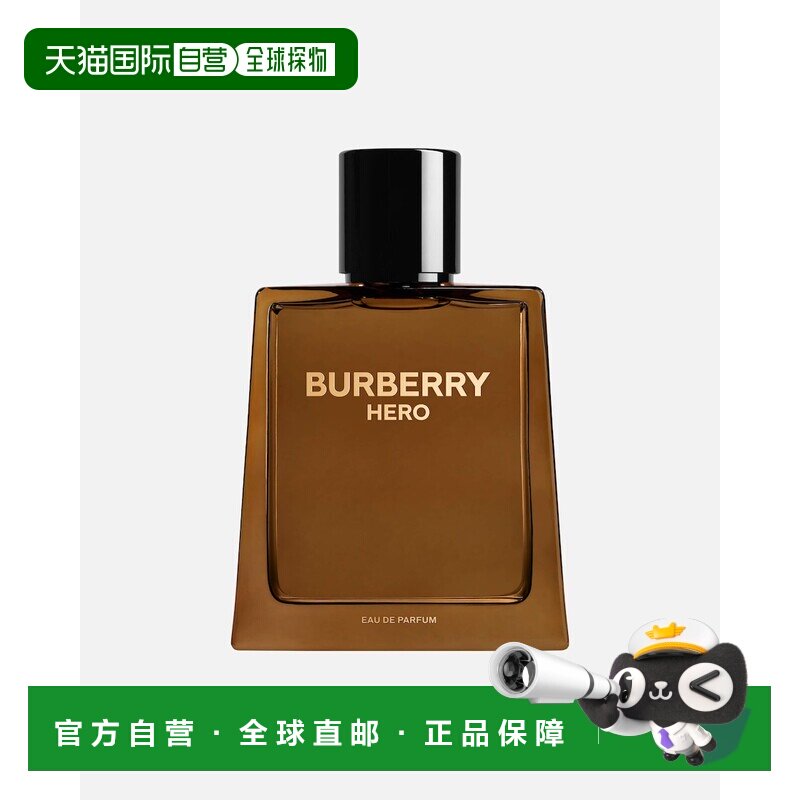 欧洲直邮Burberry博柏利女神EDP浓香水50/100ml香草薰衣草正品图片