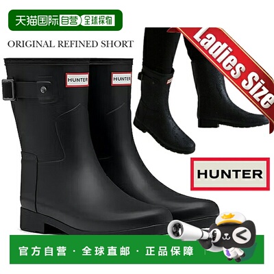 日本直邮HUNTER ORIGINAL REFINED SHORT BLACK wfs2200rma blk