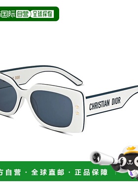 欧洲直邮DIOR迪奥23新款S1U系列 女墨镜蓝色镜片白色方形镜框眼镜