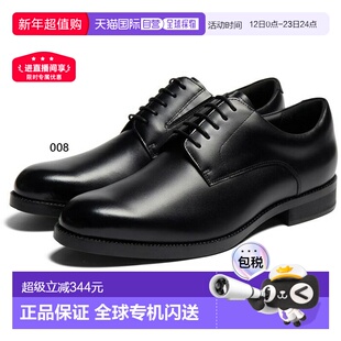 日本直邮Texcy Luxe 男士商务皮鞋真皮材质3E 宽度适合正式场合TU