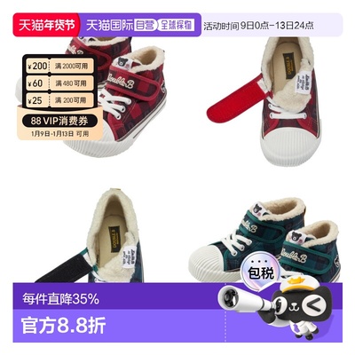 日本直邮MIKIHOUSE宝宝棉鞋学步冬鞋加绒童鞋男女童棉靴Double_B