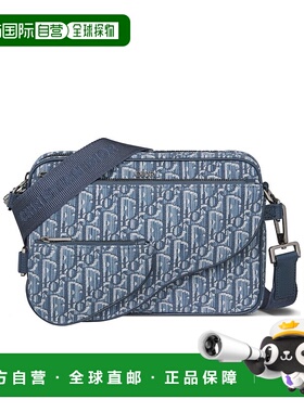 香港直邮Dior Saddle 单肩包 1ADPO276YKY斜挎包