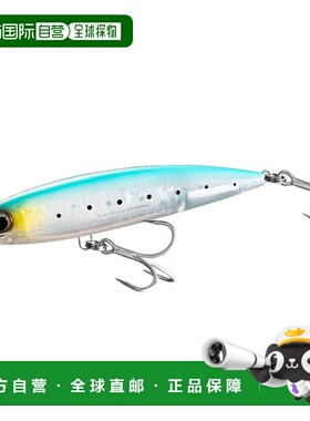 日本直邮Shimano Osea 铅笔 Bespoke Heisei 145F Flash Boost XU