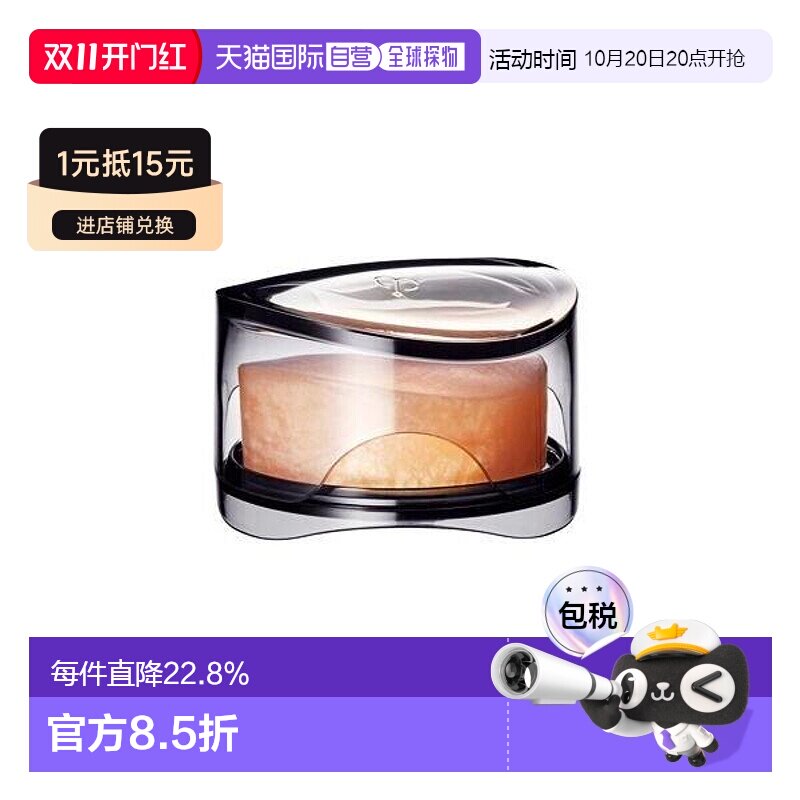 日本直邮CPB肌肤之钥贵妇系列洁面皂温和不伤肤花语香氛100g正品
