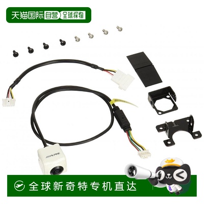 日本直邮Alpine阿尔派 阿尔派导航用后视摄像头 HCE C2000RD W