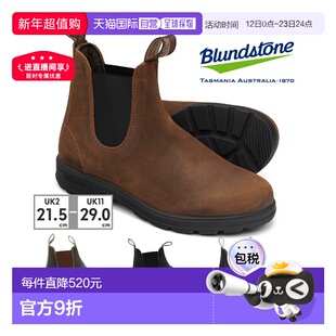 日本直邮 Blundstone 男女短靴防水圆头靴子牛皮舒适切尔西靴