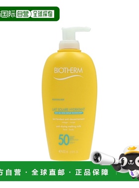 欧洲直邮Biotherm Lait Solaire Hydratant Melting Milk SP正品