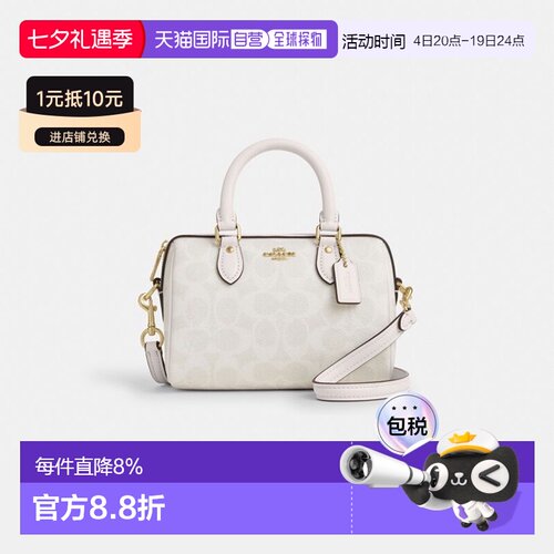 香港直邮coach/蔻驰 Rowan 18经典老花波士顿包手提斜挎包女CW329