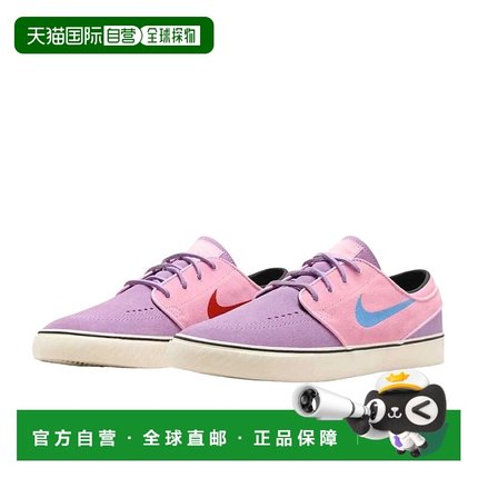 日本直邮Nike SB Stefan Janoski 舒适百搭 防滑  板鞋 男女 紫色