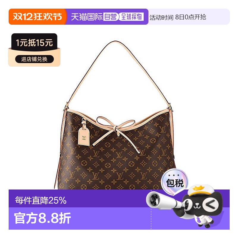 自营欧洲直邮LV/路易威登Carryall经典老花单肩托特包子母包