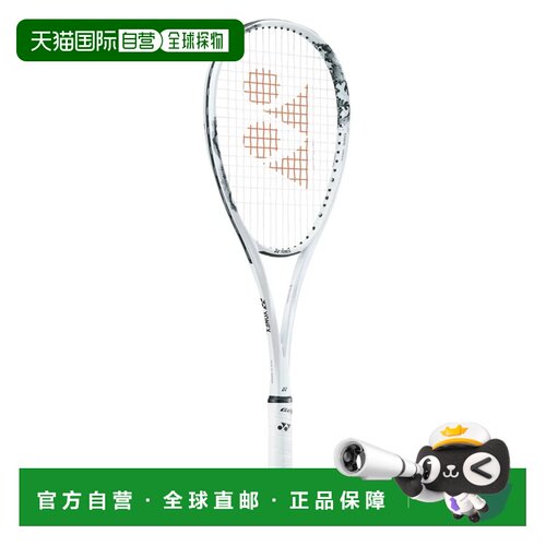 日本直邮YONEX 尤尼克斯02地裂80S 纯白