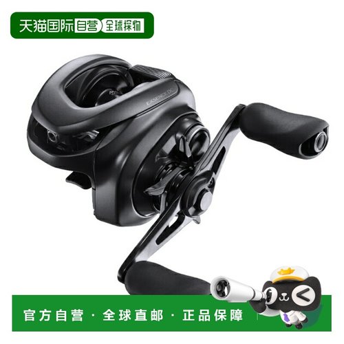 日本直邮Shimano 诱饵式渔线轮 22 Exsence DC XG LEFT（左）
