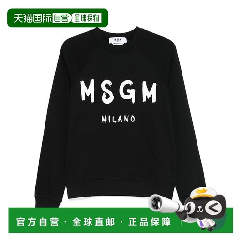 香港直邮MSGM logo印花运动衫 2000MDM513300000