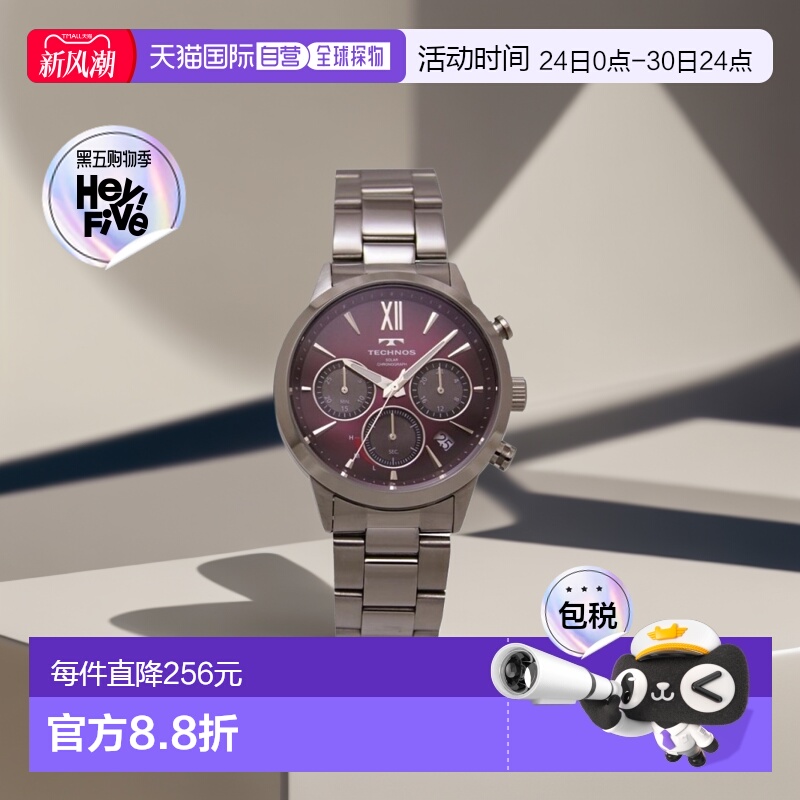 日本直邮TECHNOS 手表男士太阳能计时码表红色/银色 Time Time 限